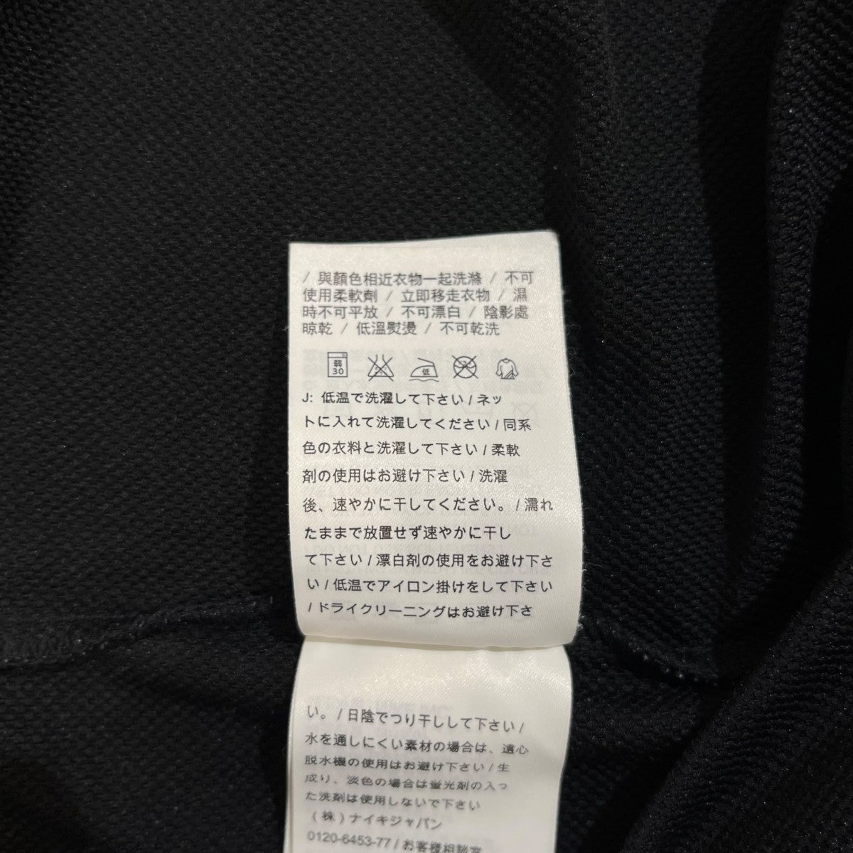 ロゴ・スタートレーニングウェア