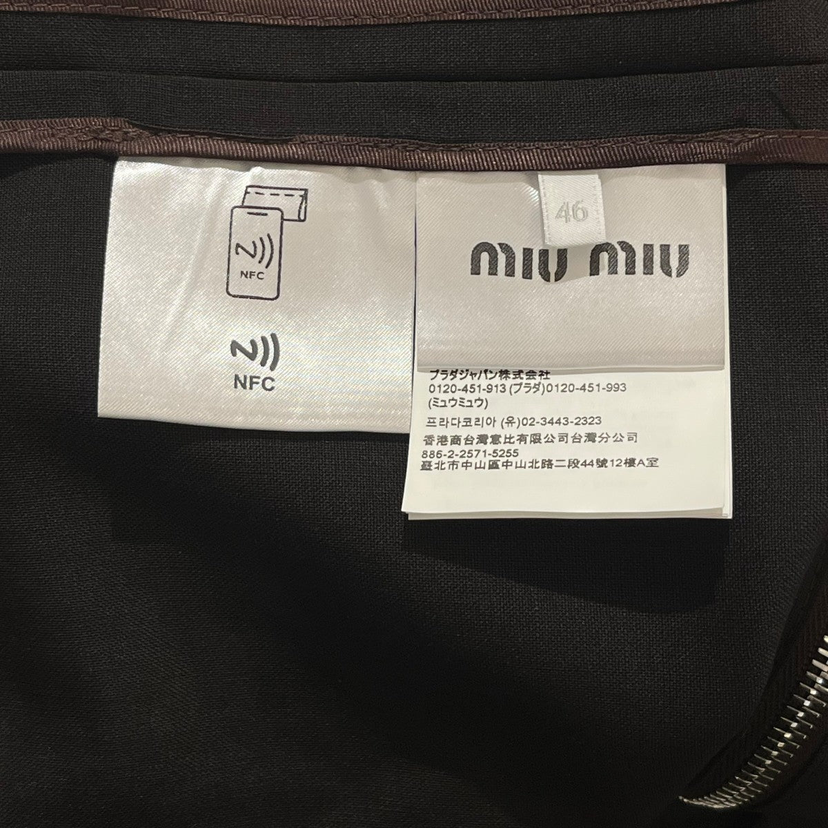 MIU MIU(ミュウミュウ) ブルゾンML1041 S000 1211 ML1041 S000 1211