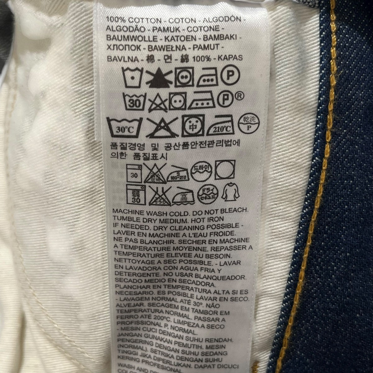 PC9-30605-0030 デニムパンツ