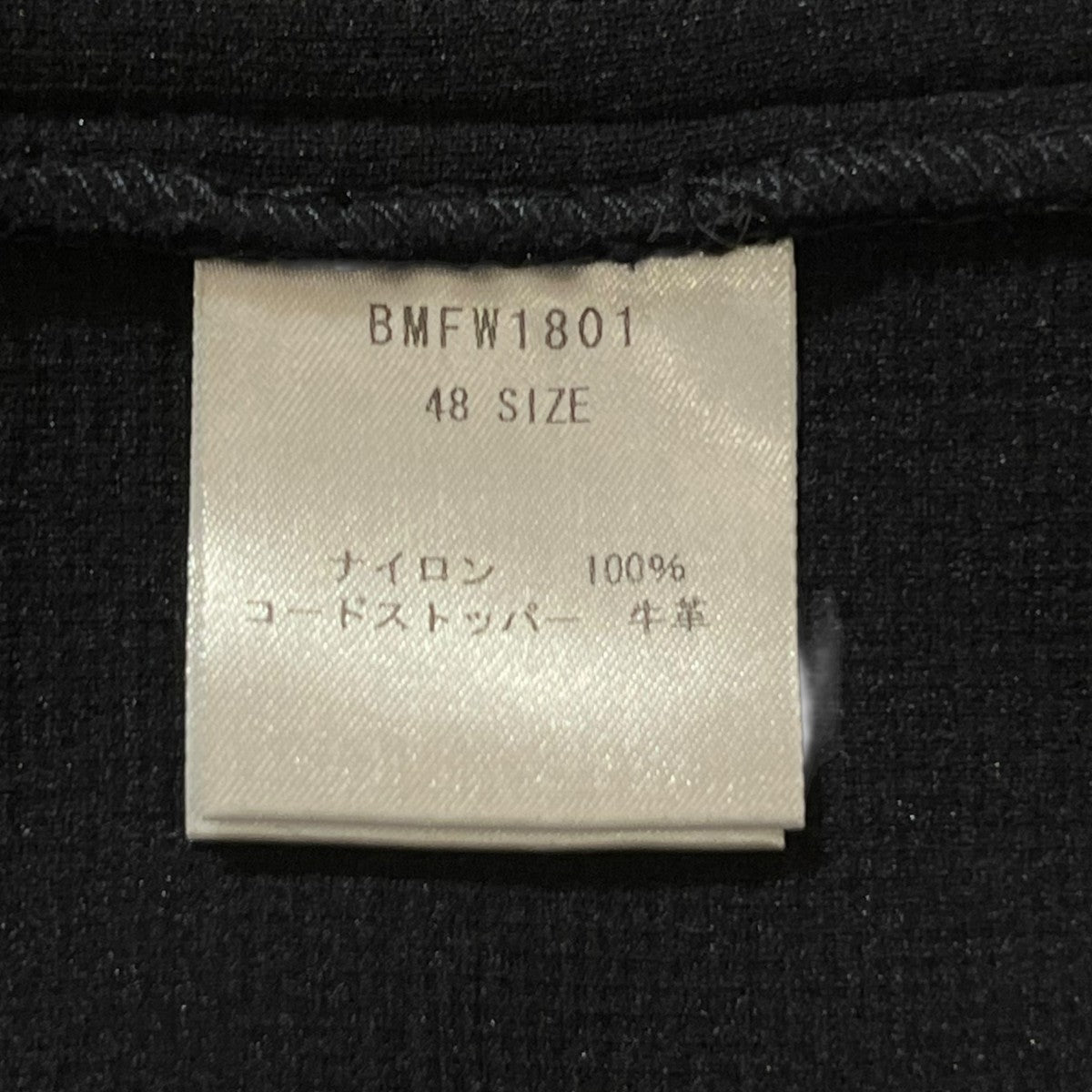 フーデッドコートBMFW1801