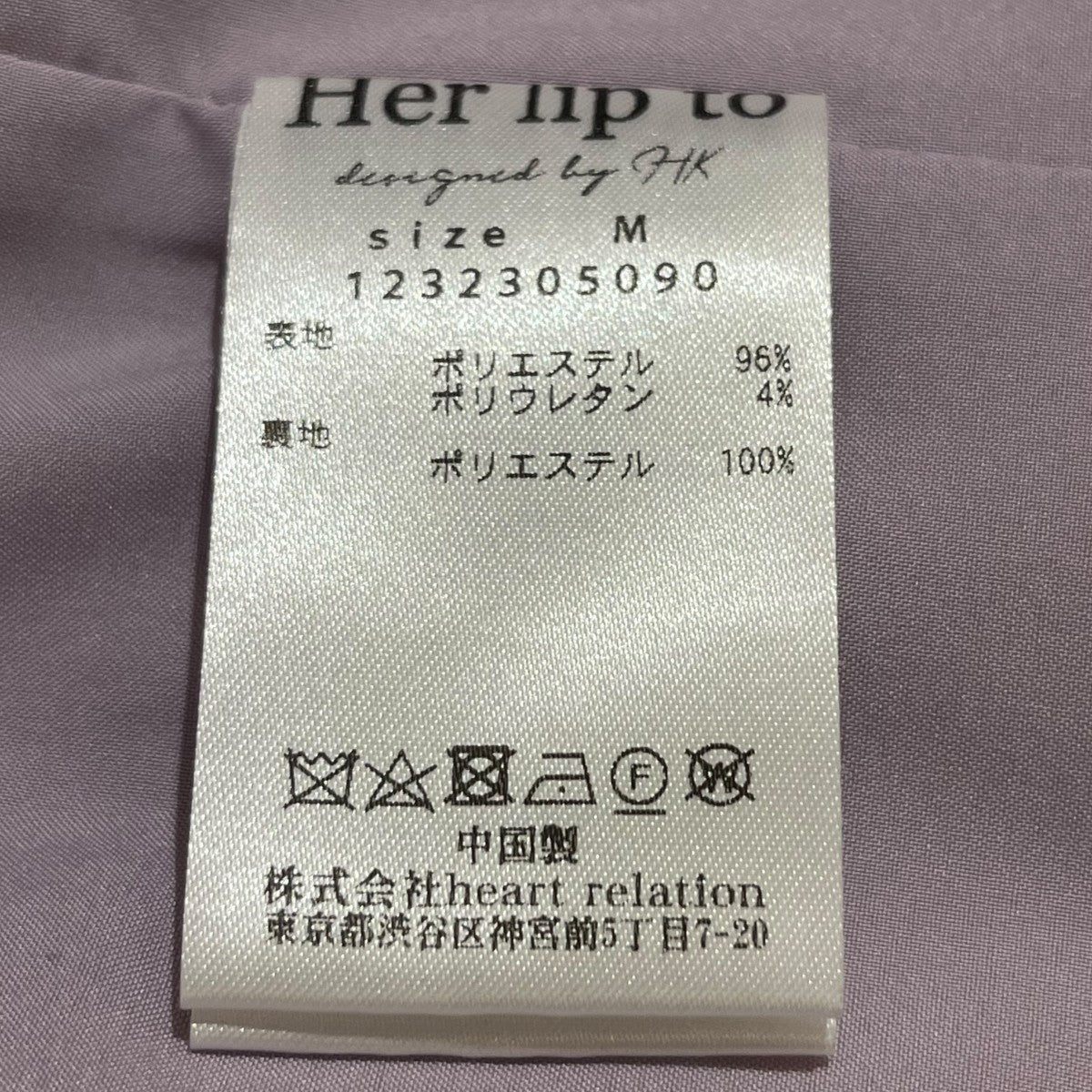 Her lip to ドレス1232305090 古着・中古-6枚目のアイテム画像