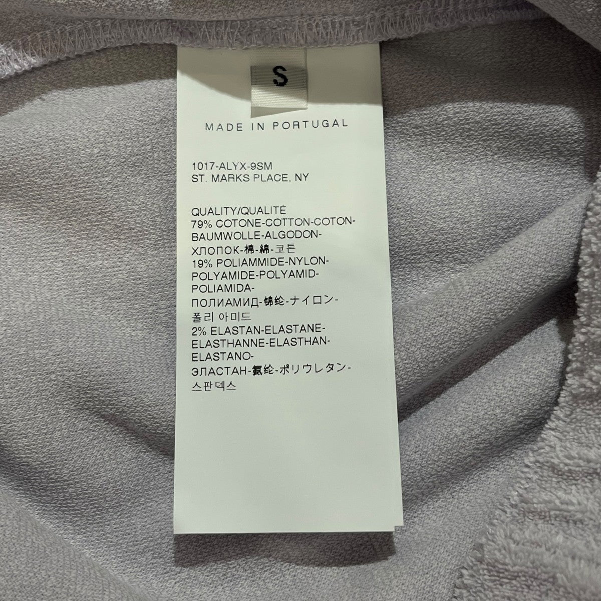 1017 ALYX 9SM(アリクス) 裾ロゴ刺繍パイル地スウェットパンツ