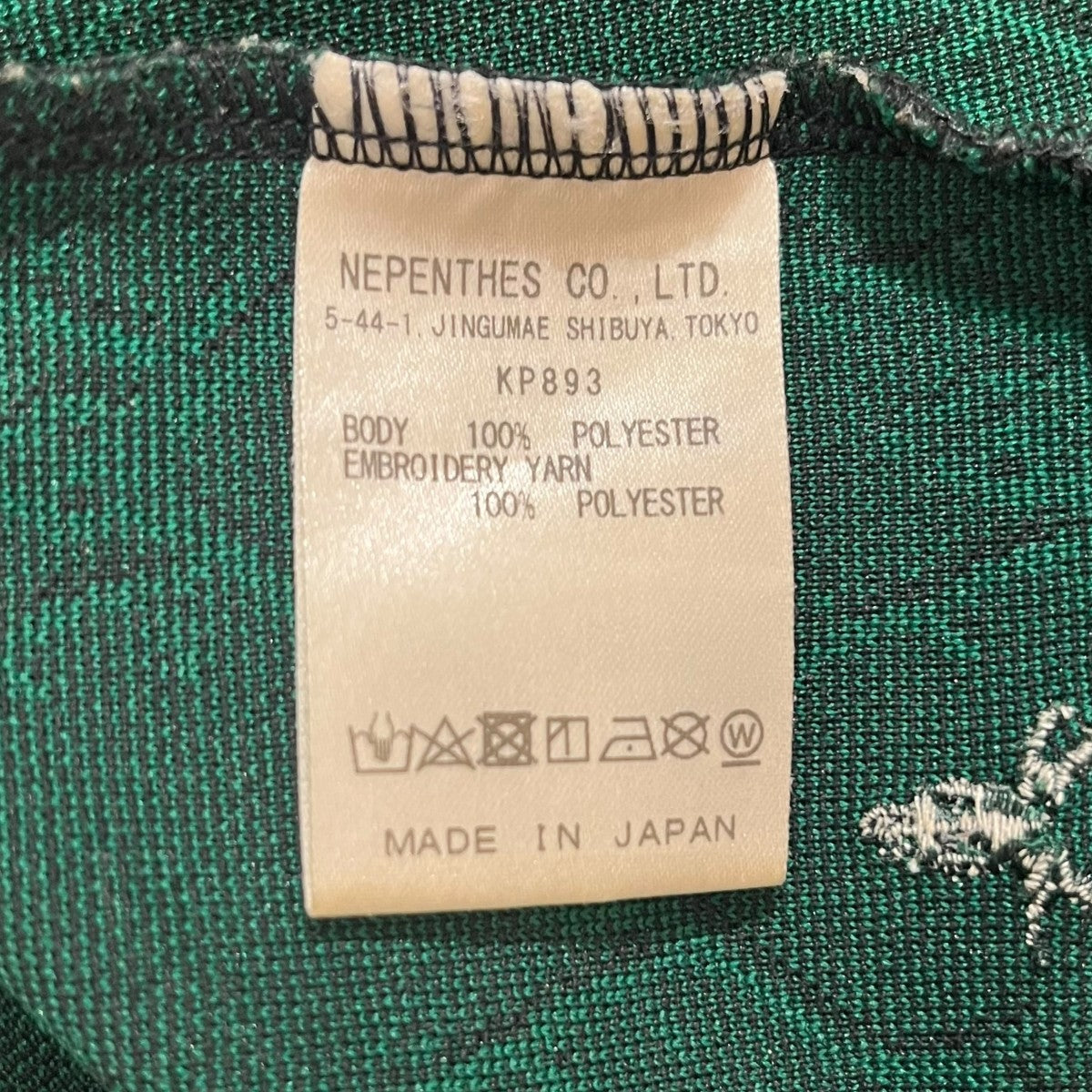 south2 west8 総柄トラックパンツKP893 古着・中古-5枚目のアイテム画像
