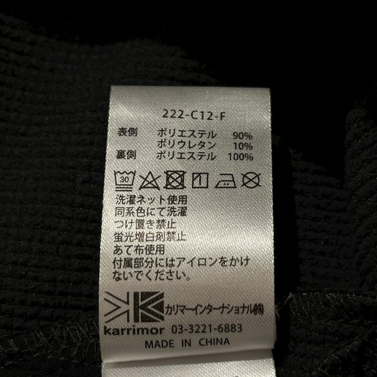 マウンテンジャケットarete ventilation parka
