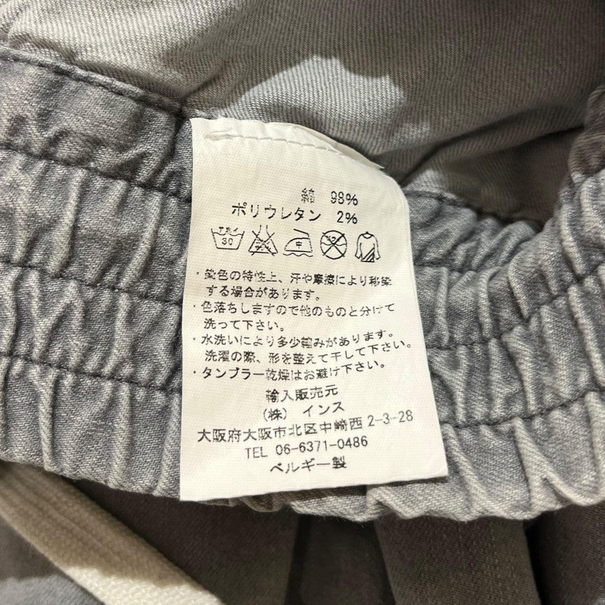 タッククロップドパンツ