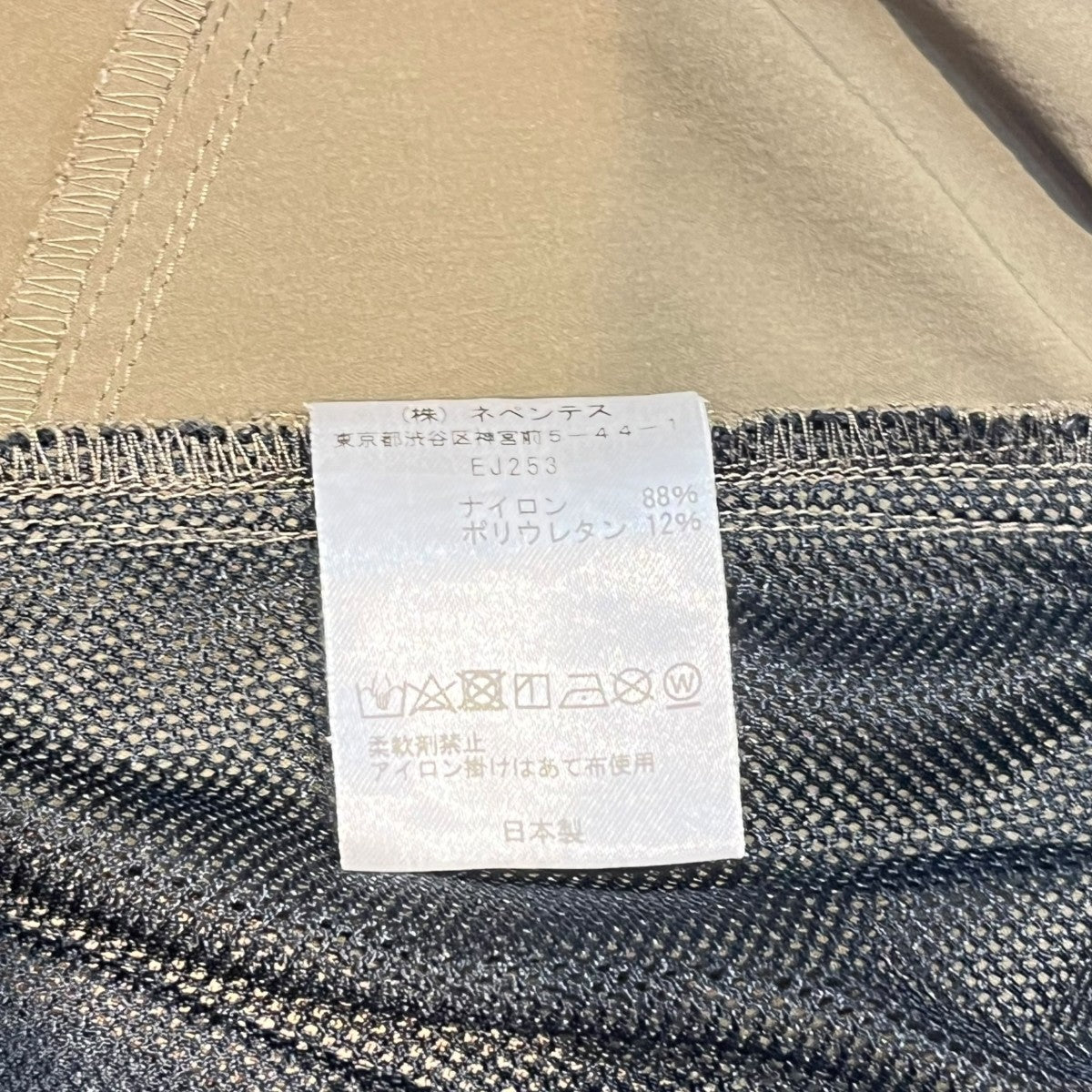 Needles Sportswear Warm-up Short - N Pu PoplinショートパンツEJ253 古着・中古-6枚目のアイテム画像