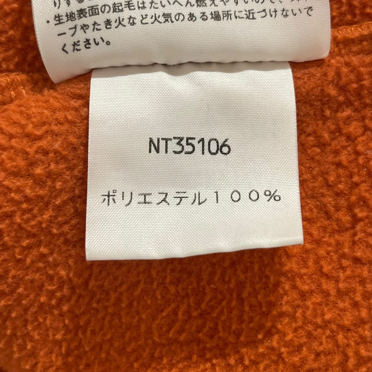 フリースヘンリーネックカットソー