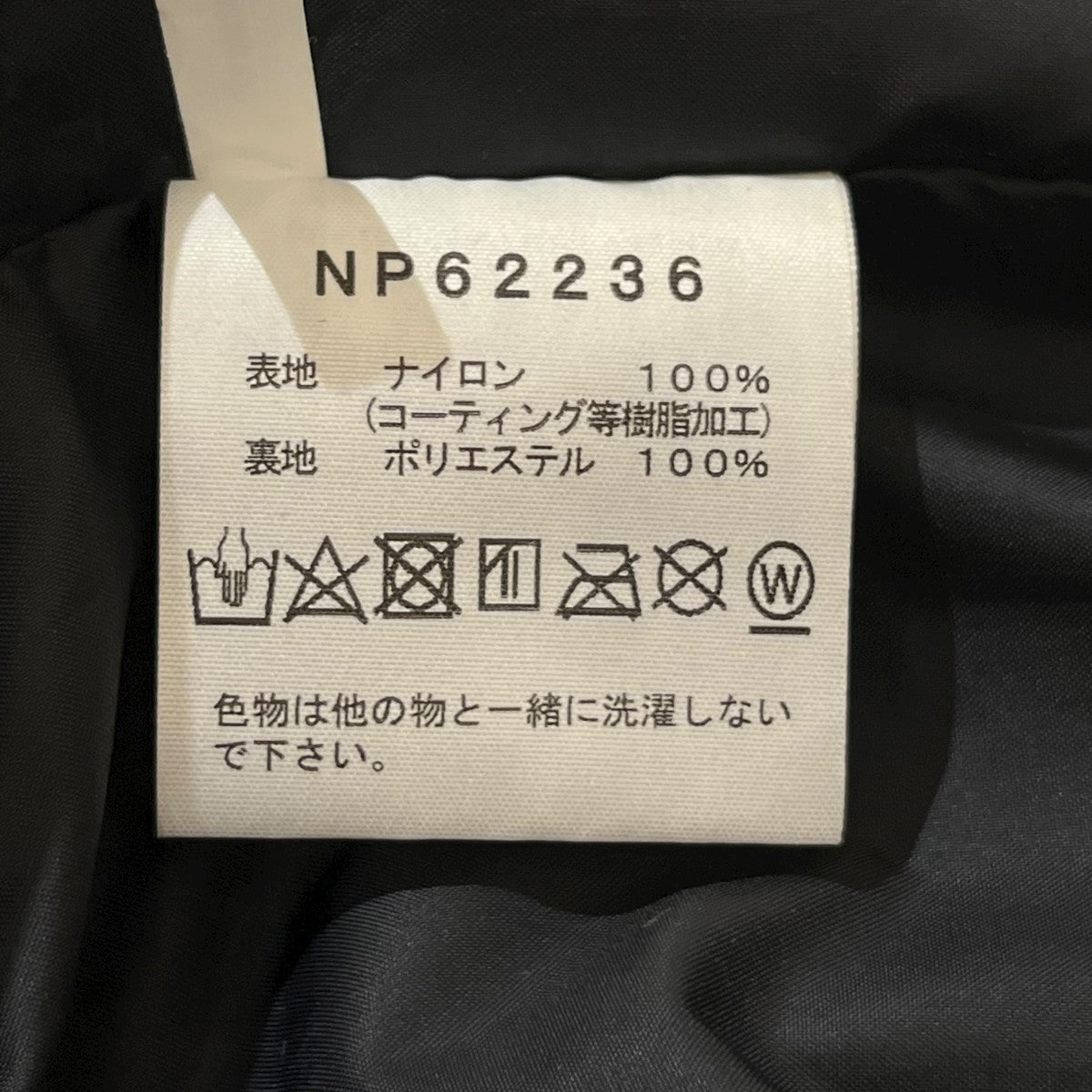 マウンテンジャケットNP62236 Mountain Light Jacket