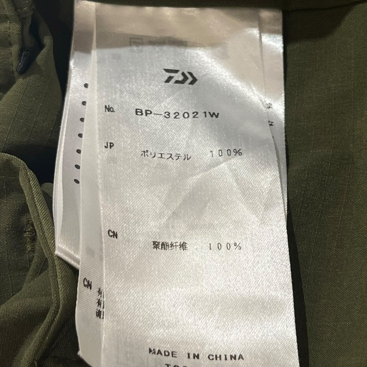 カーゴパンツ TECH WIDE 6P PANTSBP-32021W