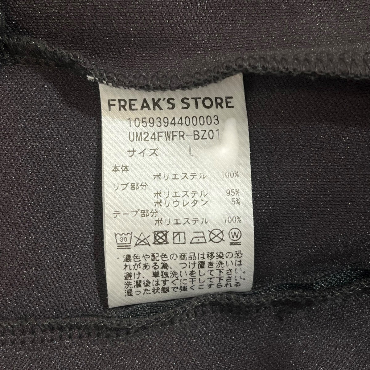 アルパカ ミックス キモウ クルーネック ニット3213-141-1425