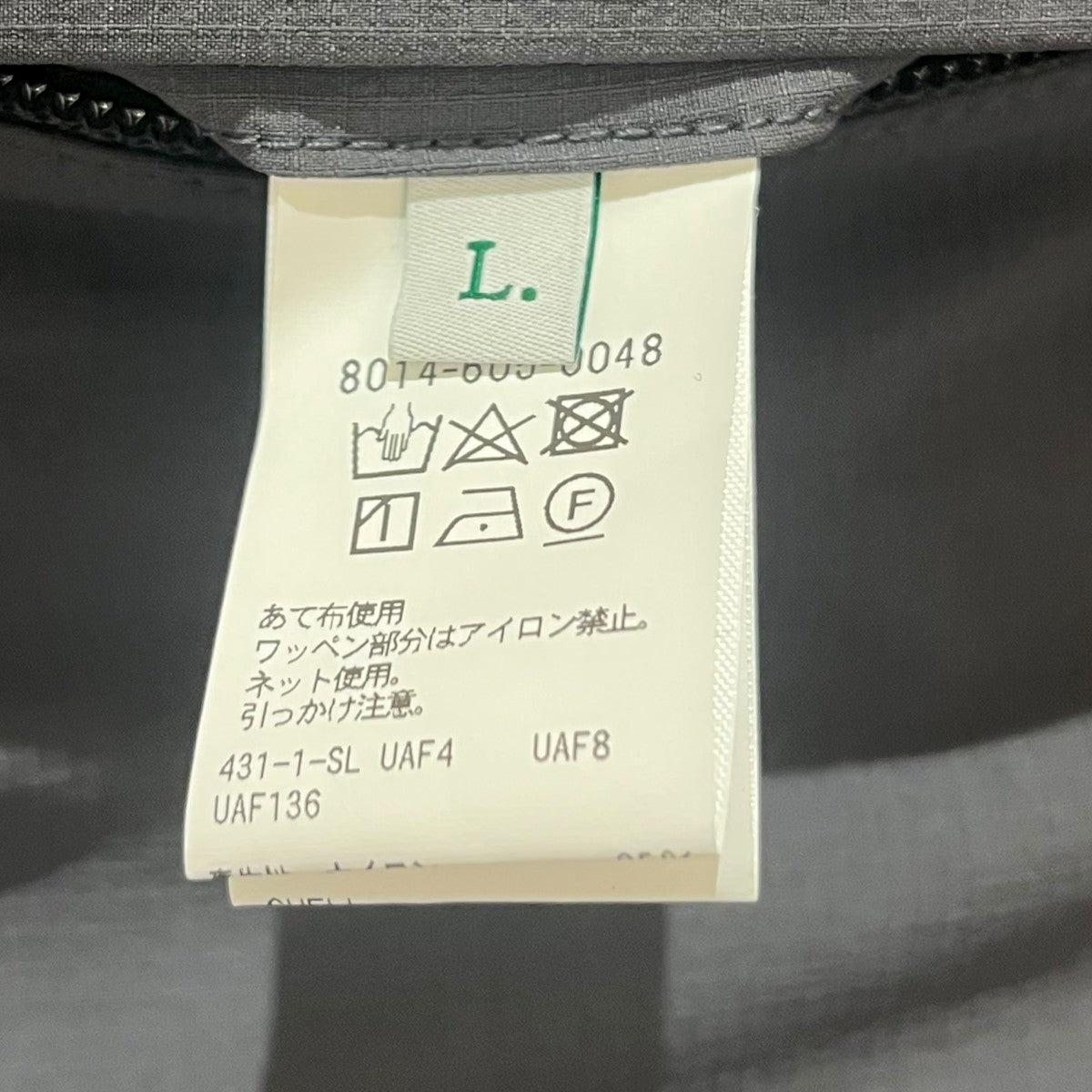 ナイロンパンツ8014-605-0048
