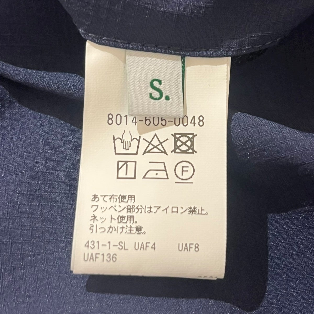 ナイロンパンツ8014-605-0048