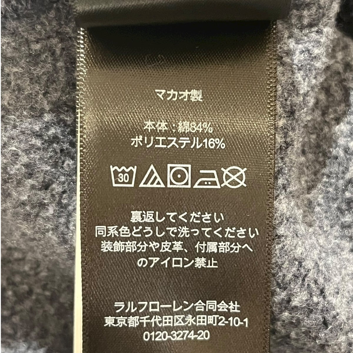RRL(ダブルアールエル) ロゴプリントスウェットパーカー ネイビー