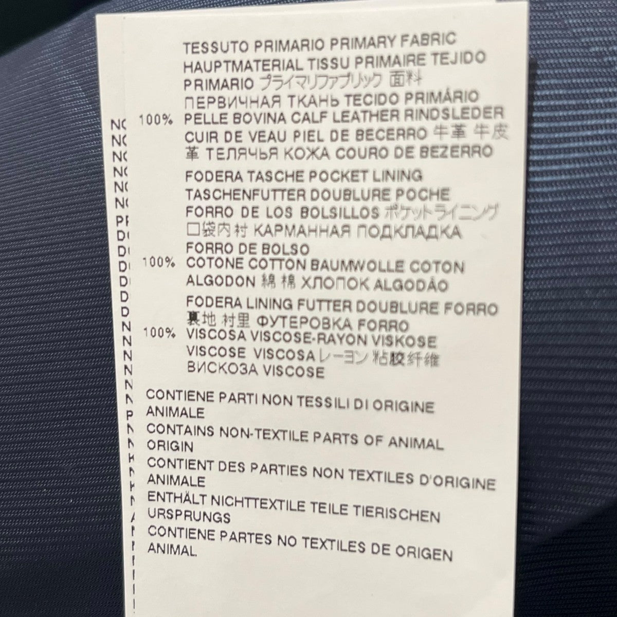 レザーパンツS62LB0076