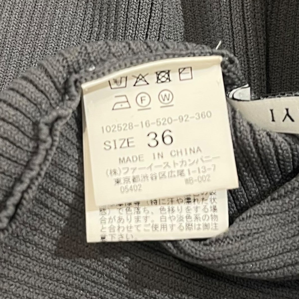 ANAYI(アナイ) ﾘｯﾌﾟﾙ ﾌﾟﾙｵｰﾊﾞｰプルオーバーブラウス10252816520 10252816520 グレー サイズ  36｜【公式】カインドオルオンライン ブランド古着・中古通販【kindal】