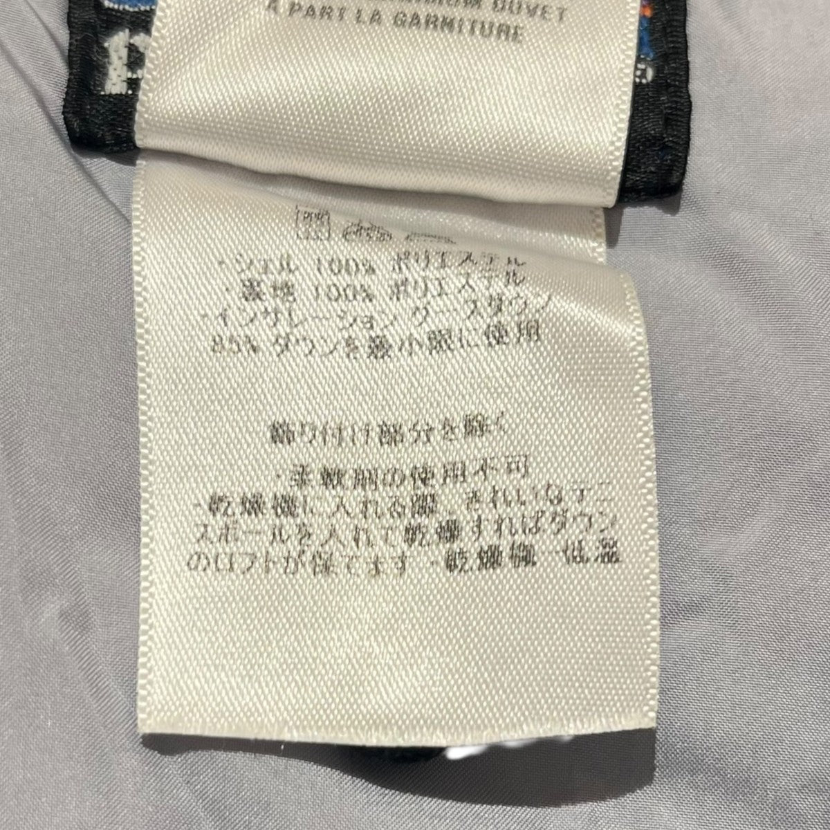 インサレーショングースダウンジャケットダウンジャケット84601F7