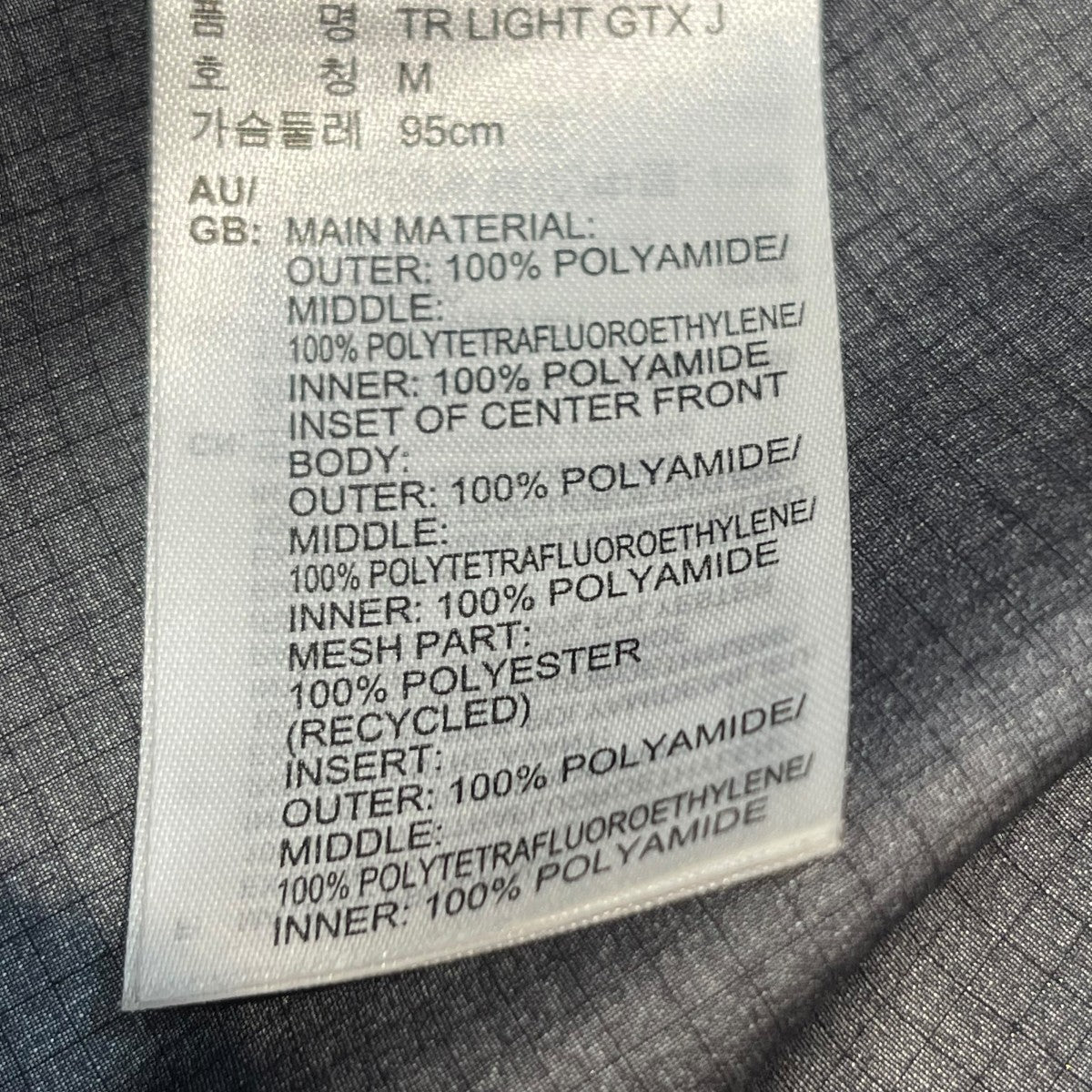 テック ロイド ライト GORE-TEX ジャケットマウンテンパーカーH57721