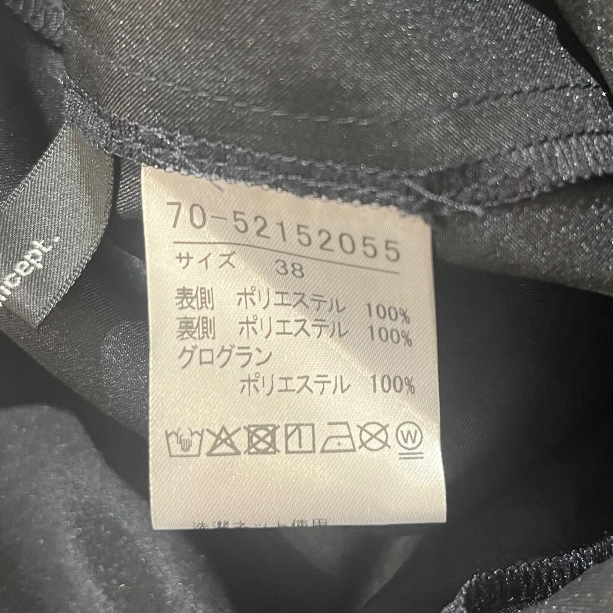 ﾚｰｽｾﾐﾀｲﾄｽｶｰﾄスカート70-52152055