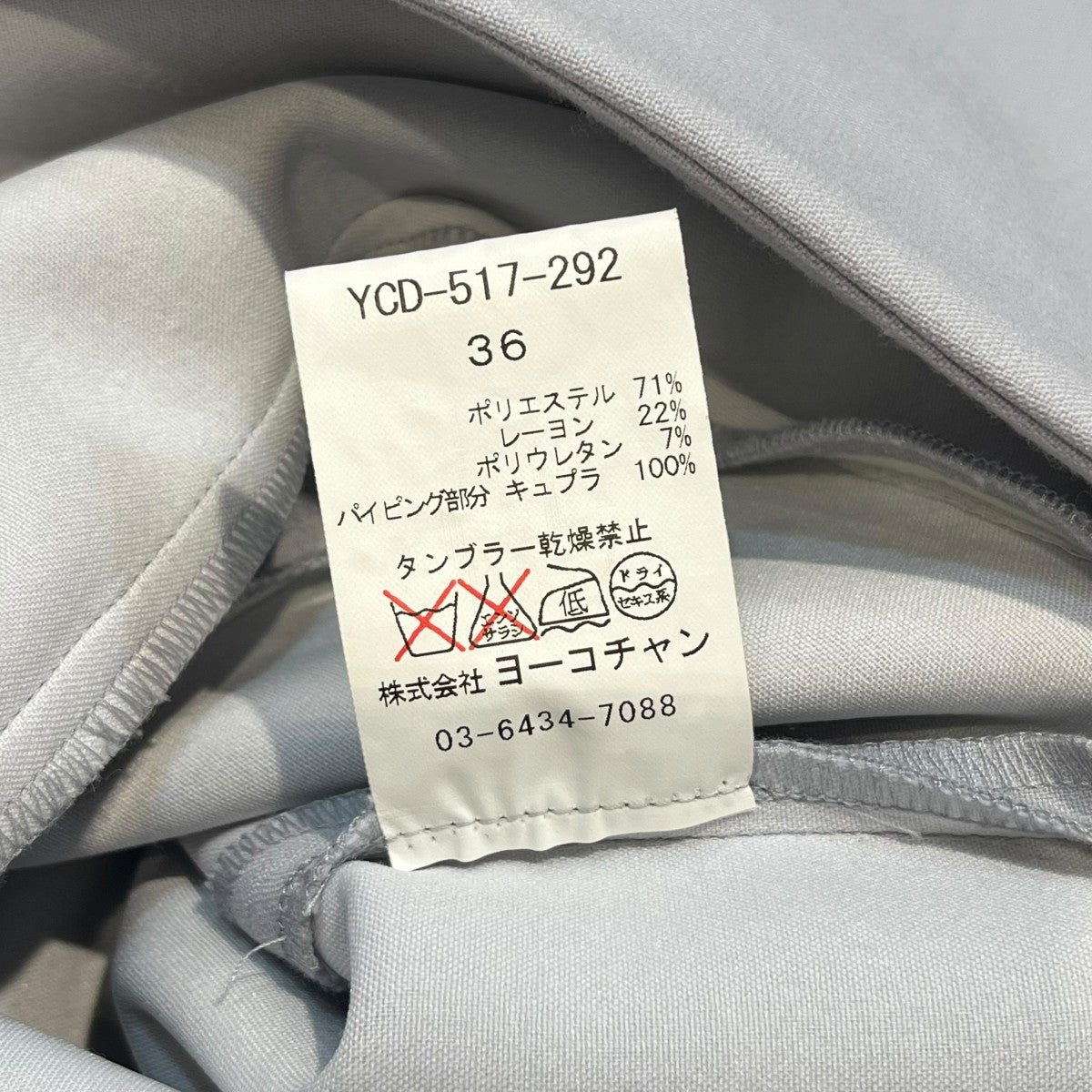 YOKO CHAN ノースリーブドレスYCD-517-292 古着・中古-7枚目のアイテム画像