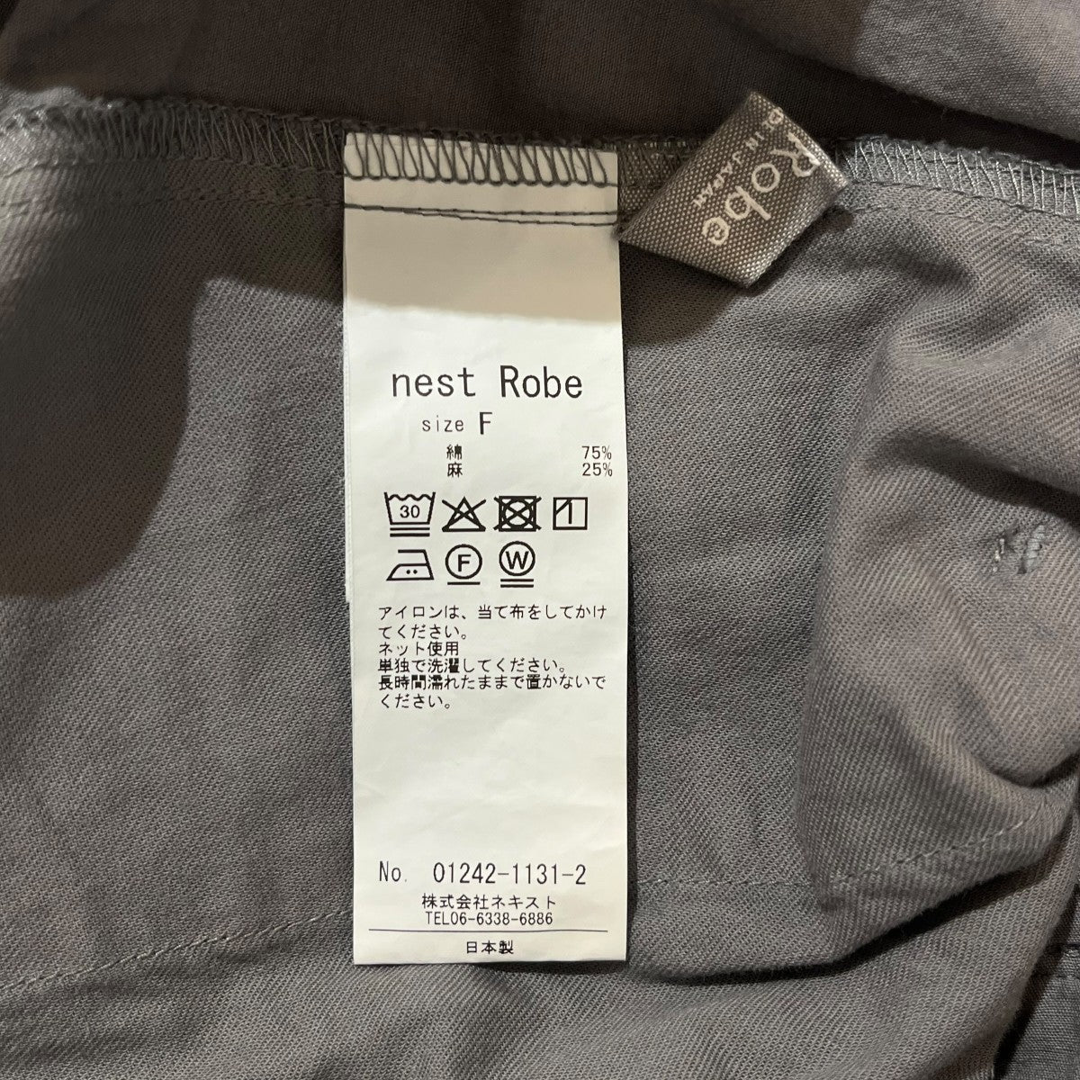 nest Robe(ネストローブ) コットンリネンウェザーバレルパンツ