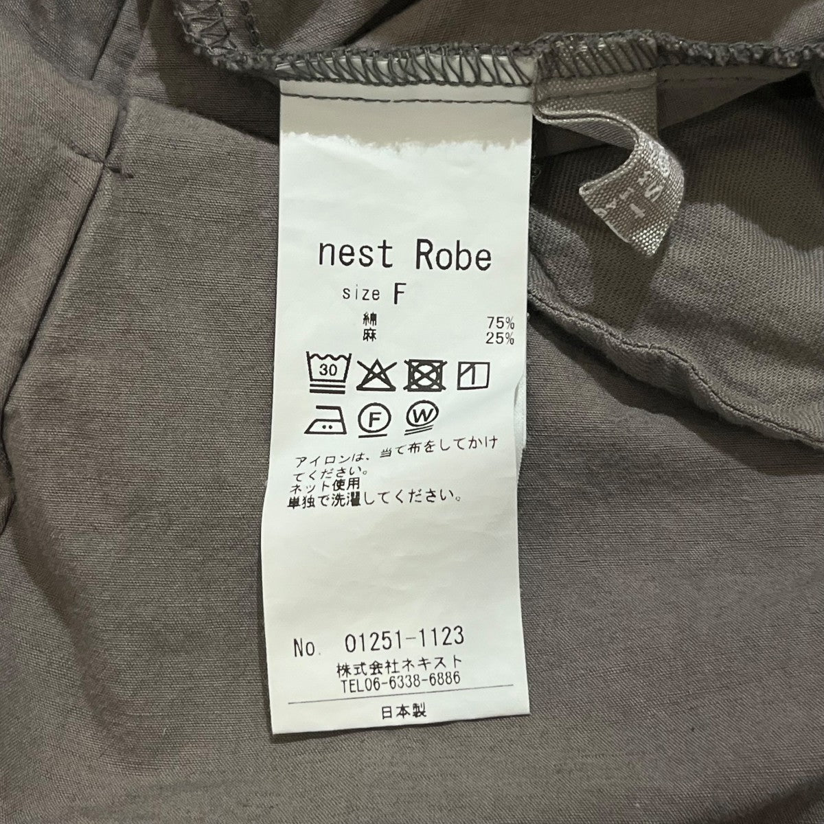 コットンリネンギャザースカート01251-1123