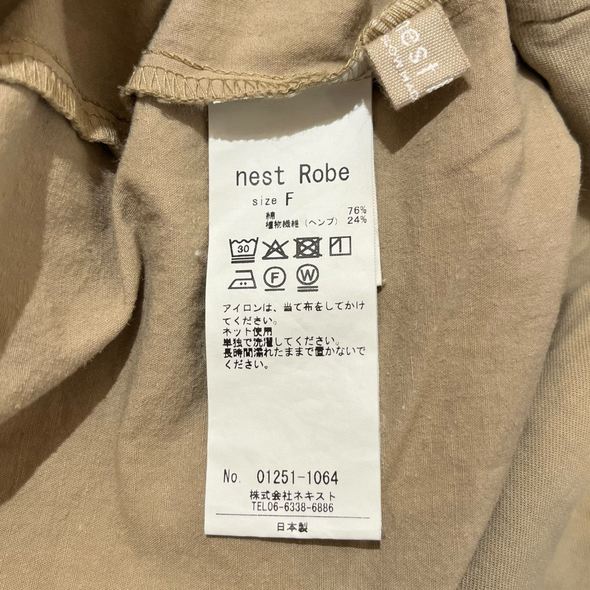 25SSコットンヘンプサルエルパンツ無地01251-1064