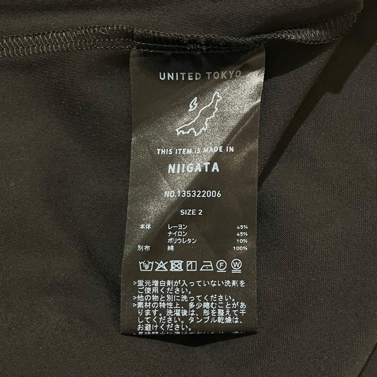 UNITED TOKYO レイヤードラガーポロシャツ135322006 古着・中古-6枚目のアイテム画像