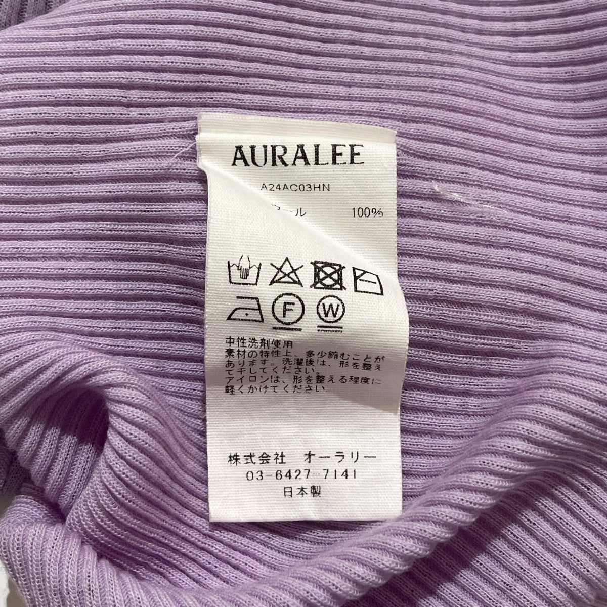 WOOL SOFT RIB CARDIGANカーディガンA24AC03HN