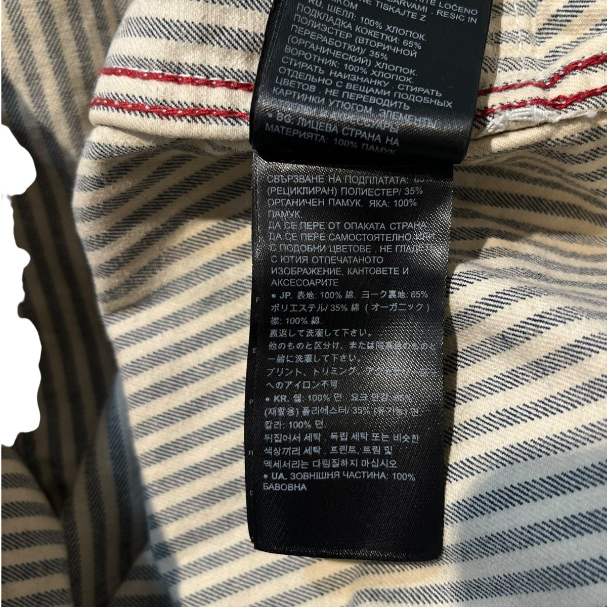 Exclusivesダメージコレクション加工 ストライプカバーオールE Core Jacketカバーオール