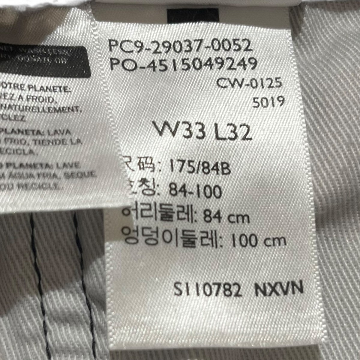 568? STAY LOOSEデニムパンツ29037-0052