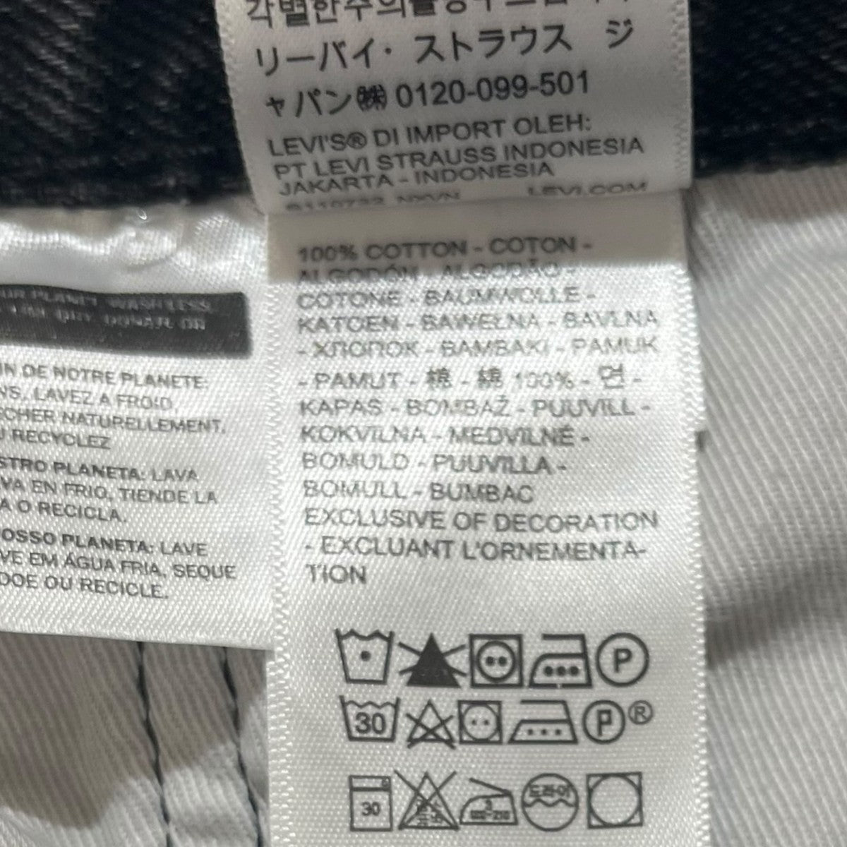 568? STAY LOOSEデニムパンツ29037-0052