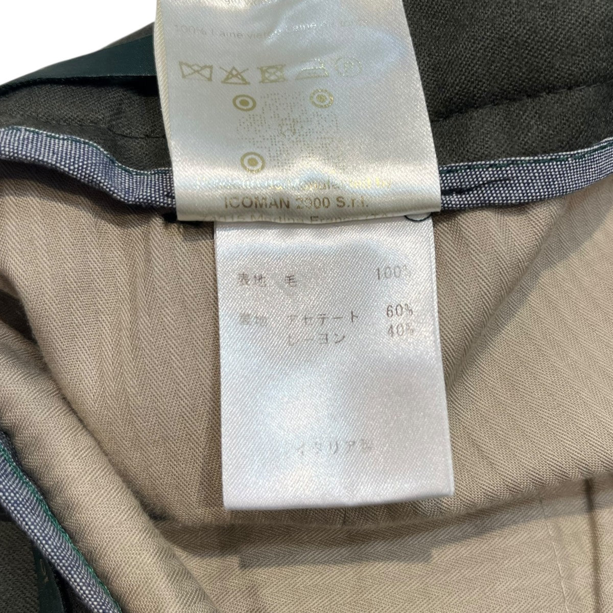 BERWICH スラックスvb8996 古着・中古-8枚目のアイテム画像