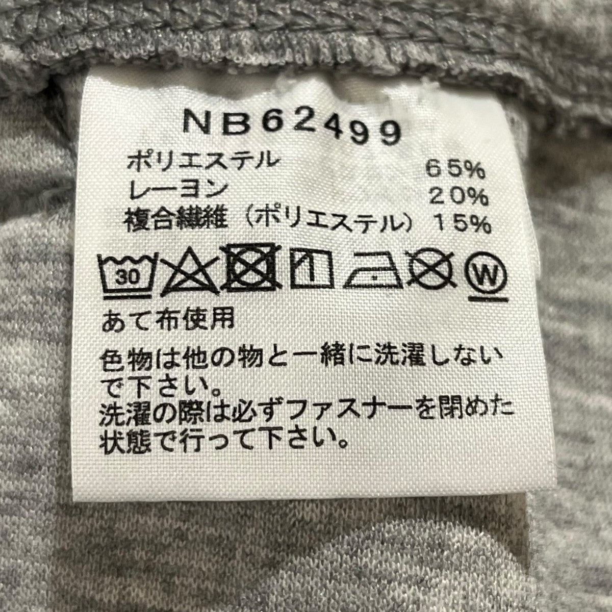 スウェットパンツNB62499 Tech Air Sweat Wide Pant