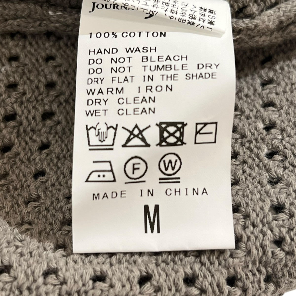 JOURNAL STANDARD ブリーチ柄ニットメッシュカーディガン25080600900010 古着・中古-5枚目のアイテム画像