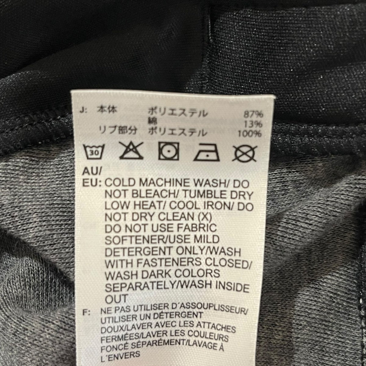 トラックジャケットBK5921