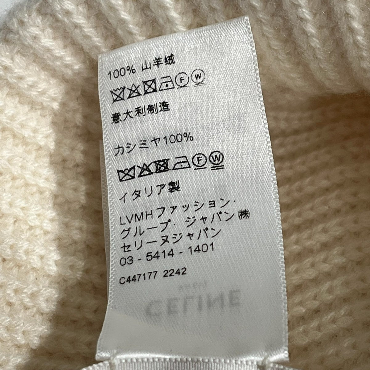 cashmere100％ロゴ刺繍ニットキャップ2AG83207O