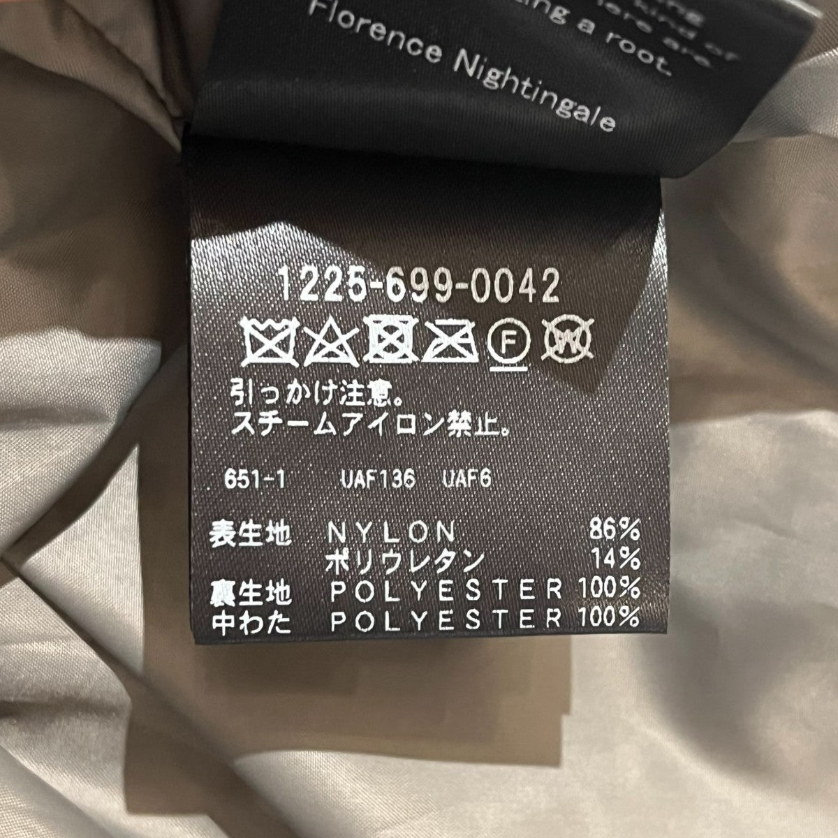 中綿ジャケット1225-699-0042