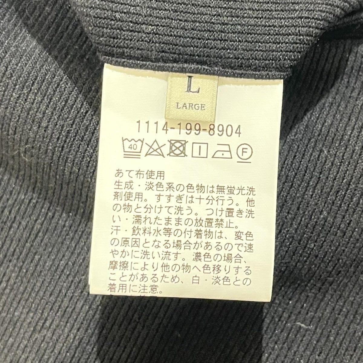 UNITED ARROWS イージーパンツ1114-199-8904 古着・中古-5枚目のアイテム画像
