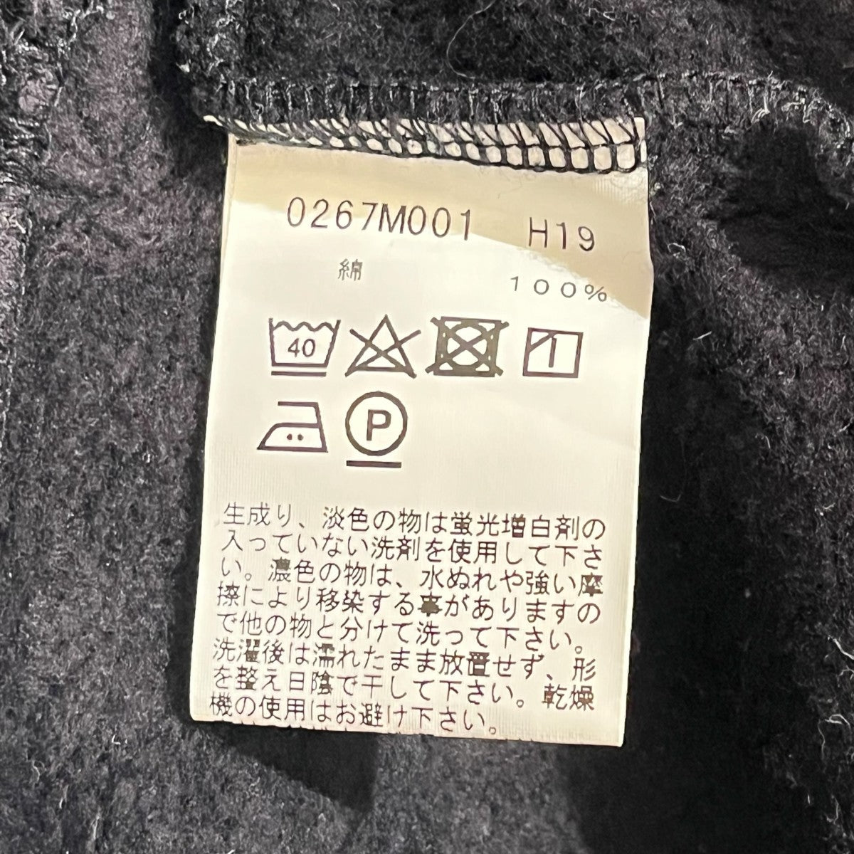 agnes b 短丈カーディガン0267M001 H19 古着・中古-6枚目のアイテム画像