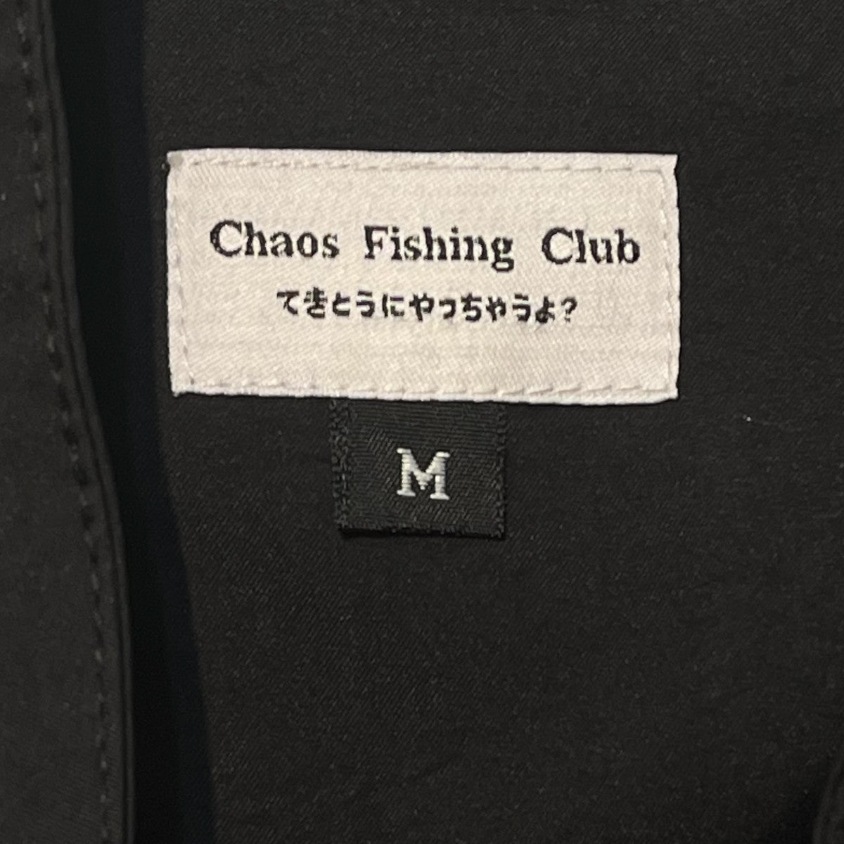 トラックジャケットCFC21AW002