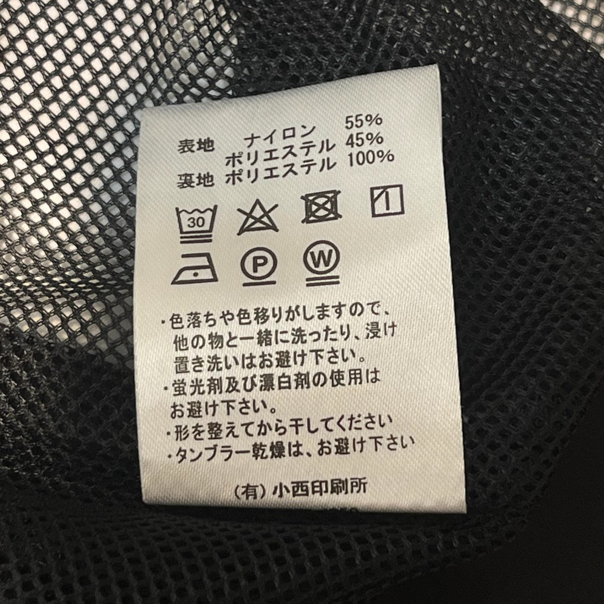 トラックジャケットCFC21AW002