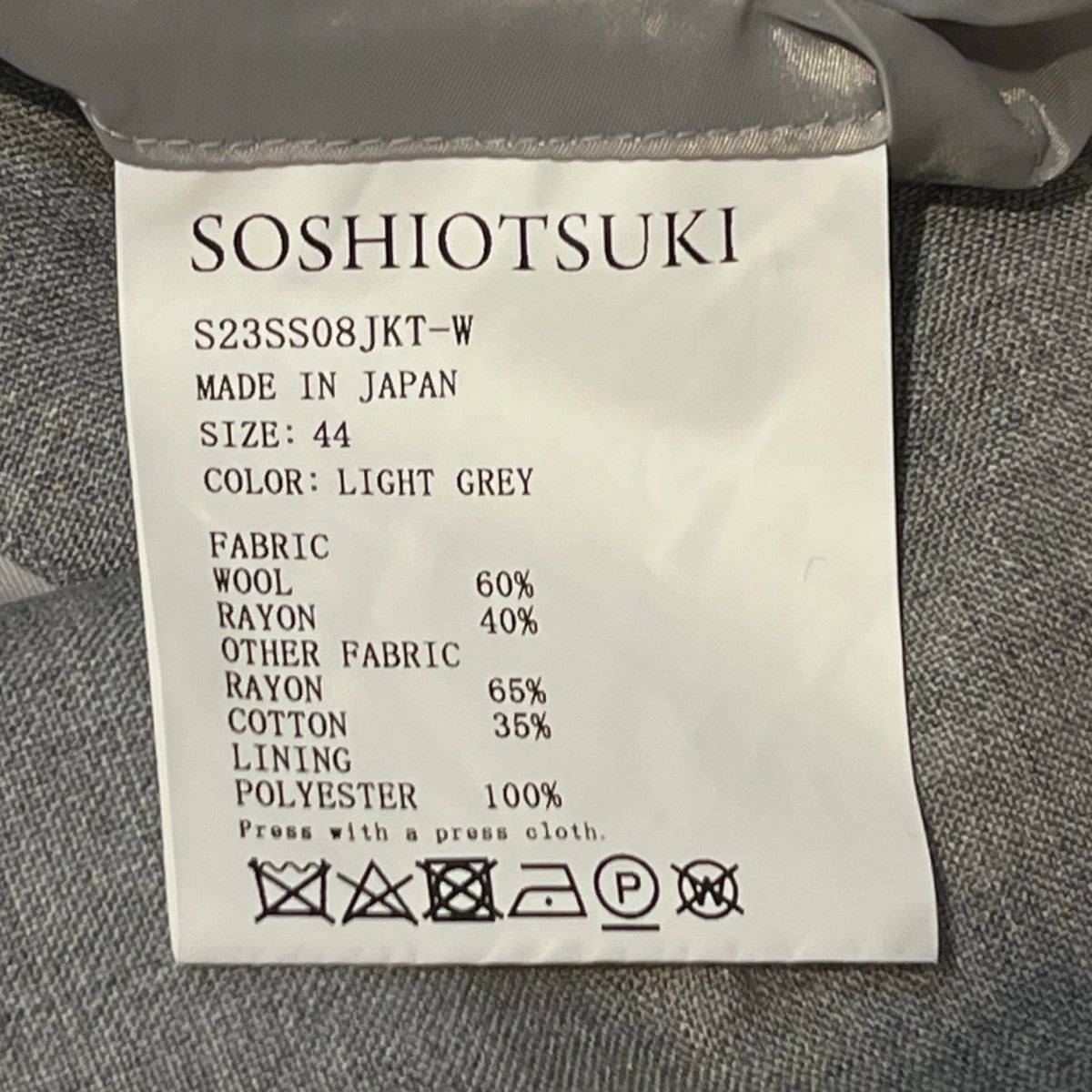 INSIDE LAPEL JACKETテーラードジャケットS23SS08JKT-W