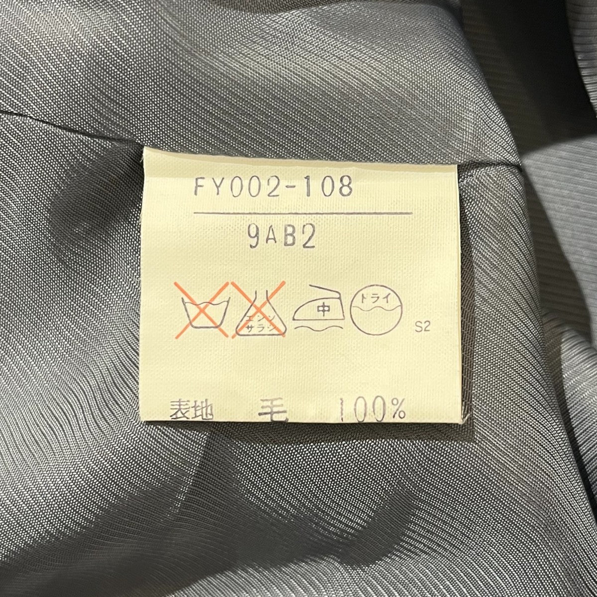 チェックジレベストFY002-108