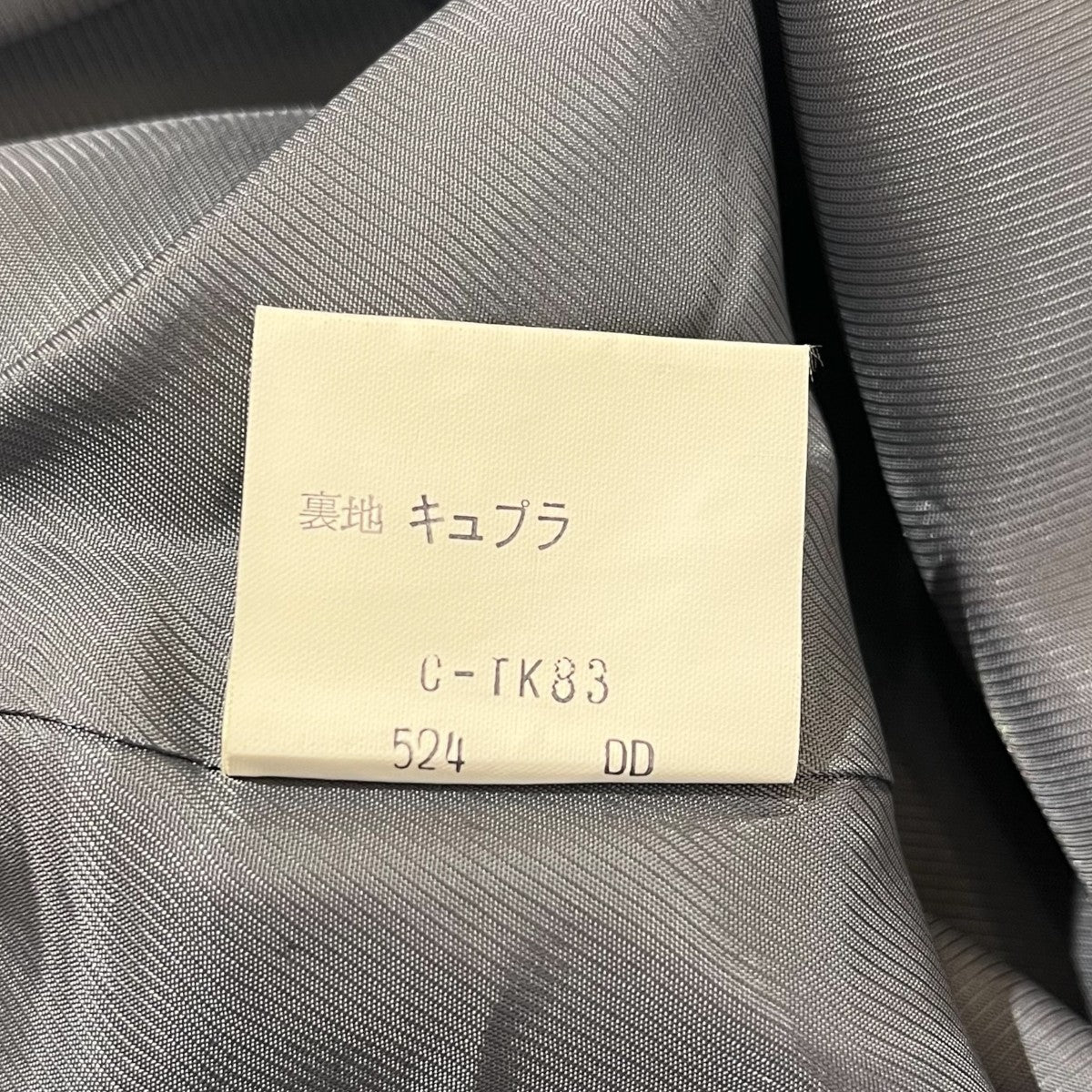 チェックジレベストFY002-108