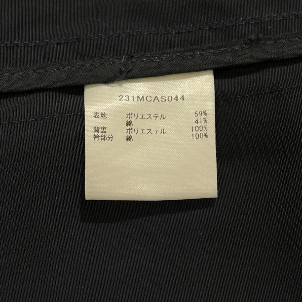 ジャケット231MCAS044 GAMEFAIR