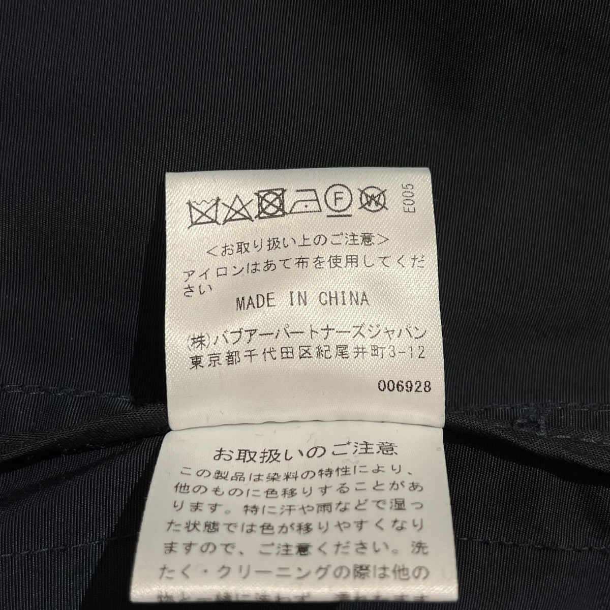 ジャケット231MCAS044 GAMEFAIR