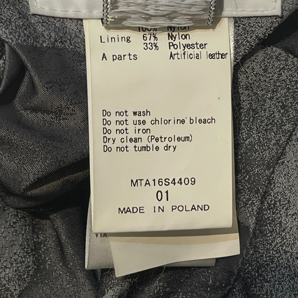 迷彩柄リバーシブルジャケットMTA16S4409