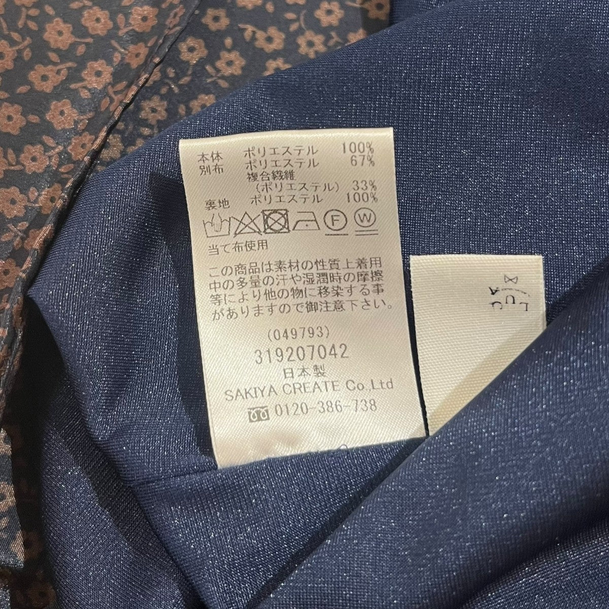 花柄ワンピース319207042