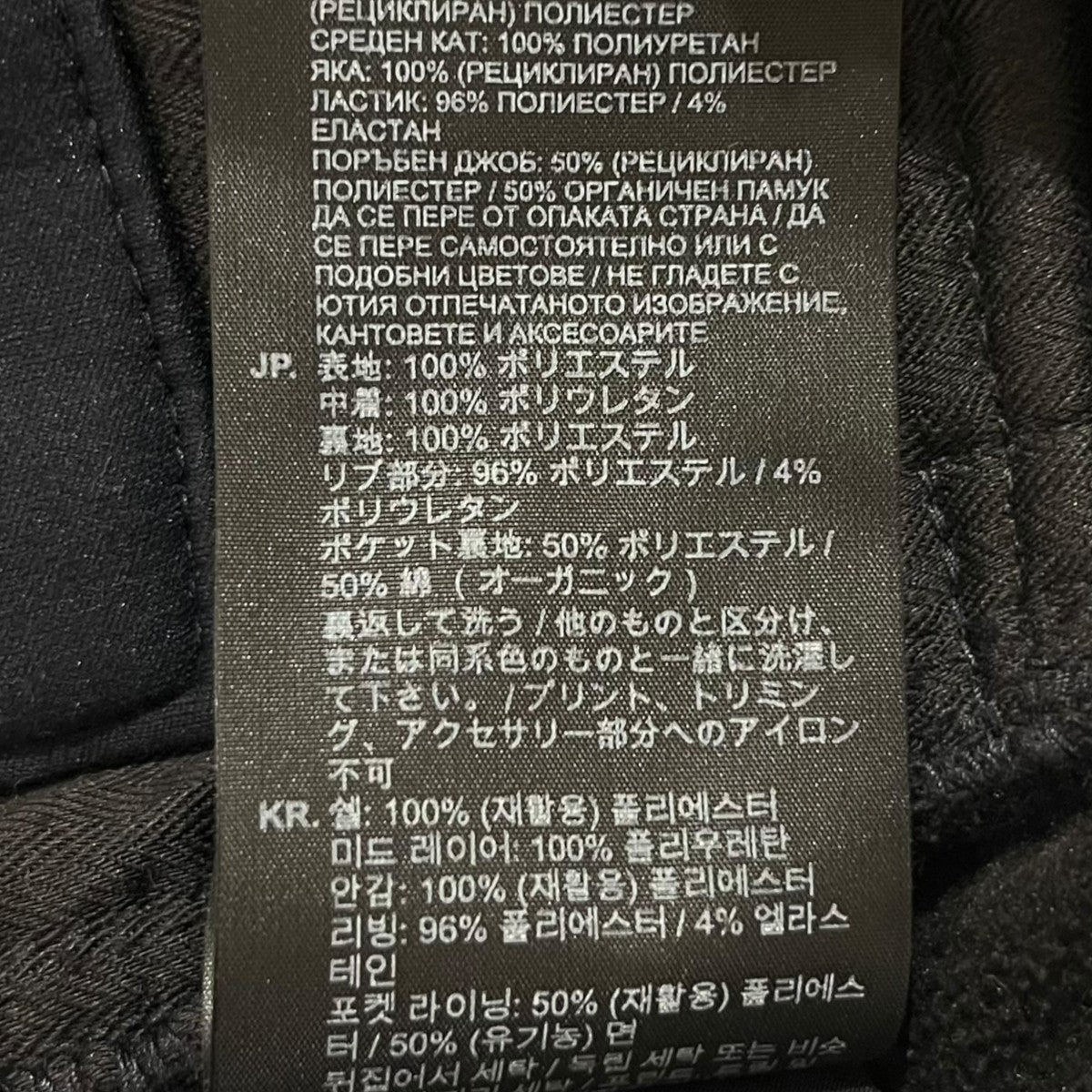 G-STAR RAW(ジースター・ロウ) Utility Hooded Softshell Jacketフード