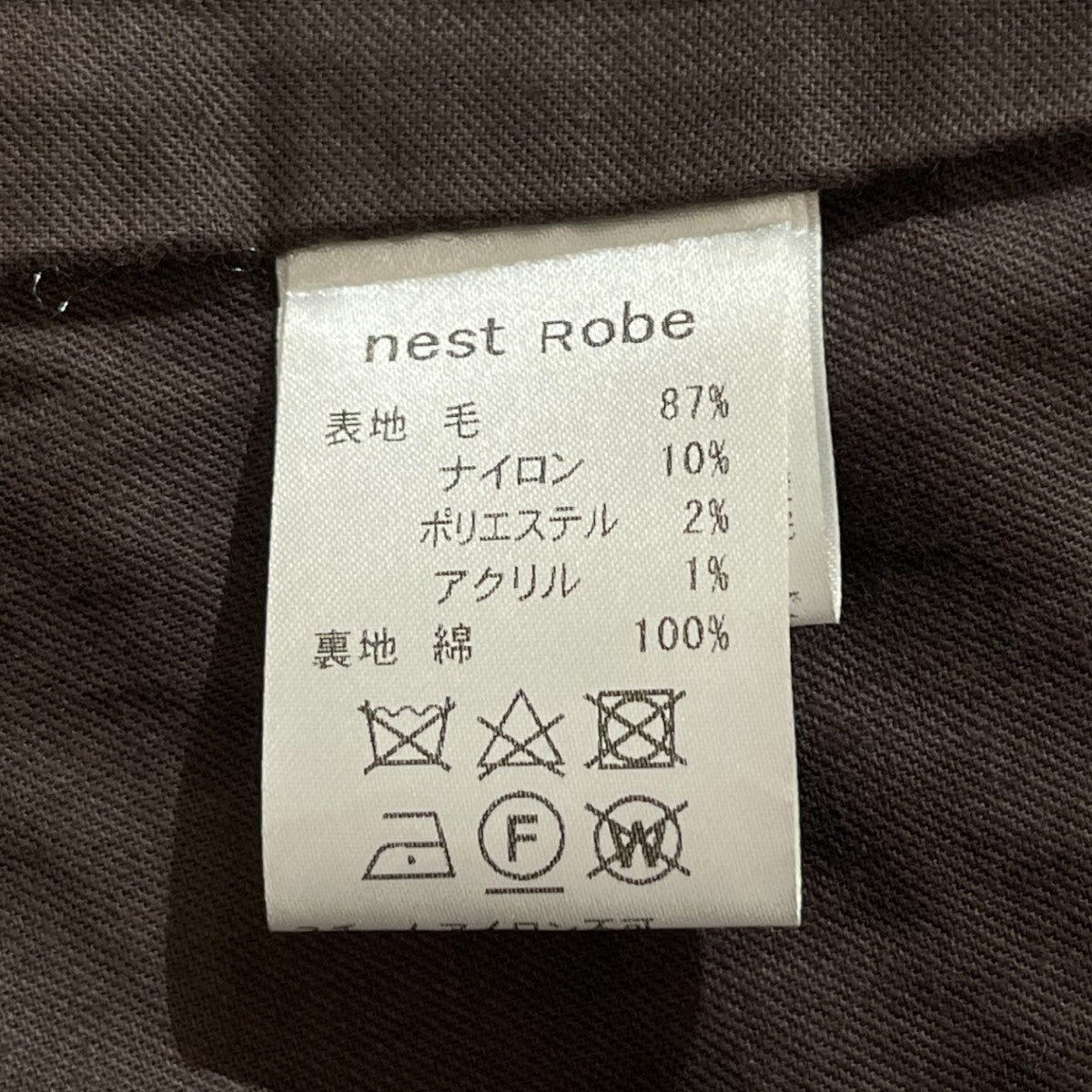 ロングベスト01174-1151